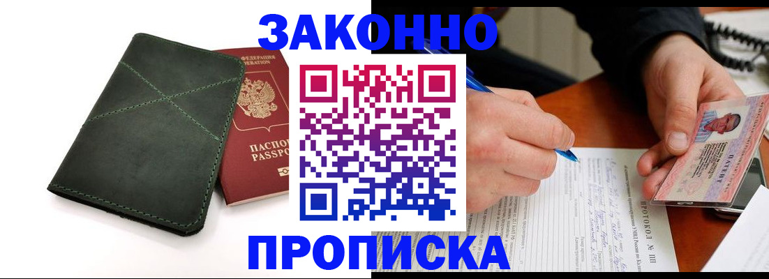 регистрация для школы в Ясном